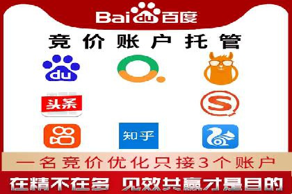 信息流托管平台案例分析