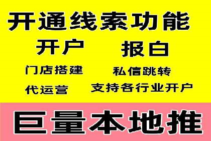 百度竞价托管服务，助力企业快速占领市场