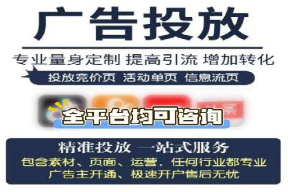 信息流开户返点攻略：实战案例教你如何赚取更多返点